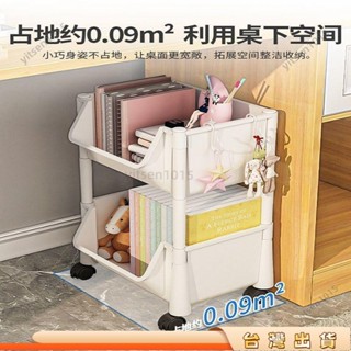 🎈寶島熱賣🎈可移動書架置物架玩具收納置物架多層傢用小推車帶輪落地簡易書櫃桌下書架 小推車置物架 可移動辦公室小推車4