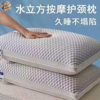 隔日#出貨🚛枕頭 枕芯 家用不塌陷 豆豆涼感冰絲枕 單人/雙人枕頭 spa枕 抗菌防蟎 學生枕宿捨學生冰絲枕