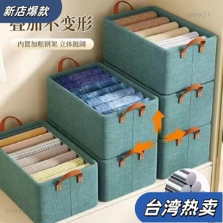 ⭐新店開張⭐綠色陽離子鋼架款折疊 手提收納盒 抽屜收納箱 可水洗收納藍 可折疊收納箱 電視櫃層櫃抽屜 收納箱 AL274