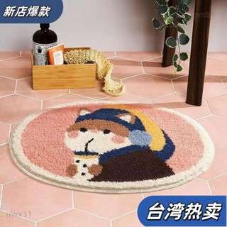 ⭐新店開張⭐奶茶少女可愛防滑腳墊 吸水地墊 浴室墊子 衛生間地毯門墊家用 奶茶鼠 卡通地墊 可愛墊子 ULFT422