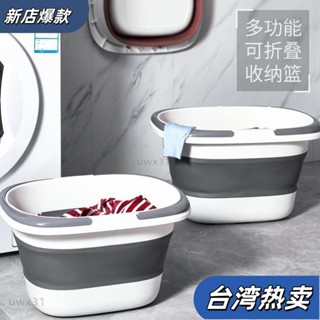 ⭐新店開張⭐可折疊多功能桶 拖把桶 提水桶 髒衣服收納桶 便攜式折疊水桶 多功能提水拖布桶 便攜式塑膠手提水桶 C736