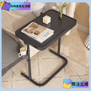 💖當季新品💖床邊宜家同款桌可移動茶几家用電腦桌懶人沙發臥室升降摺疊茶几💖熱銷💖