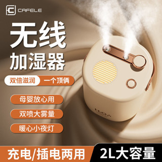臺灣出貨usb加濕器臥室家用靜音孕𡠹嬰兒臥室凈化空氣小型大霧量恆濕香薰