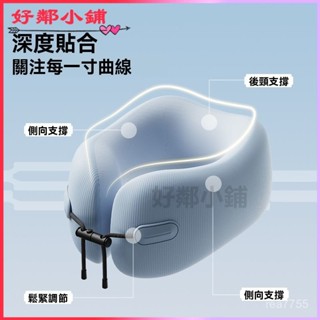 可開發票 u型枕辦公室午休枕成人睡覺出旅行坐車高鐵便攜枕 飛機枕 u形枕 旅行枕 收納頸枕 多功能午睡枕 M型記憶棉頸枕