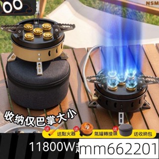 猛火卡式爐 瓦斯爐 防風卡式爐 休閒瓦斯爐 卡式瓦斯爐 露營瓦斯爐 露營卡式爐 卡斯爐 迷你卡式爐 休閒爐 612