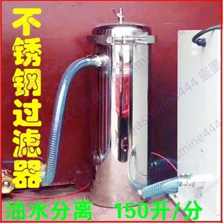可開發票 大流量加油機不銹鋼袋式過濾器總成柴油布袋濾芯汽油油水分離器