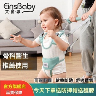 寶寶嬰兒學步帶 幼兒兩用四季走路透氣兒童防勒神器 背帶式學行帶 寶寶牽繩 兒童防走失二用學步帶 學步背心 護腰小孩牽引繩