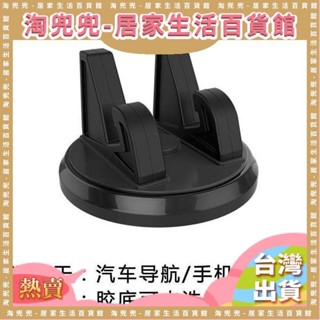 臺灣熱銷車用手機支架旋轉底座汽車桌面儀表臺導航手機度矽膠中控臺架