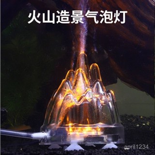 蝦皮最低價魚缸氣泡燈led潛水氣泡燈水族燈七彩變色金魚缸照明裝飾擺件包郵20255