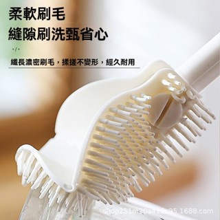 🔥臺灣熱賣🔥 長柄杯刷家用奶瓶刷無死角清潔水杯茶水壺縫隙清潔塑膠清潔刷奶瓶刷/奶嘴刷無垢海綿快拆旋轉奶瓶刷杯刷