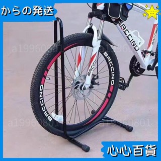 🌟超值新品🌟品質保障款 L型停車架 公路車停車架 立車架 置車架 駐車架 維修架 駐車架 自行車停車架 腳踏車117