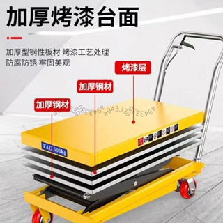 可開統編欣力手動液壓升降平臺車移動式電動升降機小型舉升機簡易式小推車詢運費e2