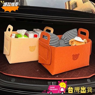 【限時特賣】收納神器 汽車後備箱戶外折疊收納箱可愛卡通網紅副駕駛收納框儲物箱車用 pJBi