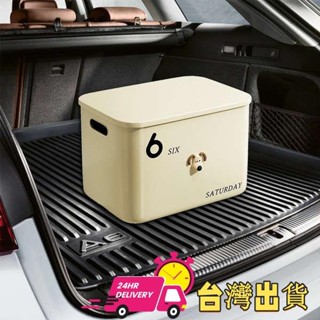 【限時特賣】車上置物架 折疊收納箱 車載後備箱收納箱掌門狗家用收納盒桌面雜物玩具零食箱整理籃櫥櫃