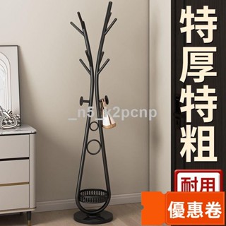 全網最低 鐵藝衣帽架落地臥室內建物客廳掛衣服架子家用單桿立式簡易掛包架家居掛衣架 晾衣架 落地式晾衣架 衣架