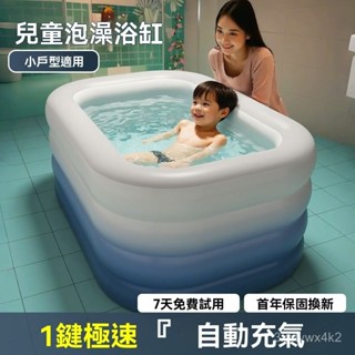 鱷魚沙灘戲水池 充氣泳池/泳池/滑水【子涵】嬰兒充氣遊泳池寶寶泳池家用加厚兒童小孩洗澡桶家庭