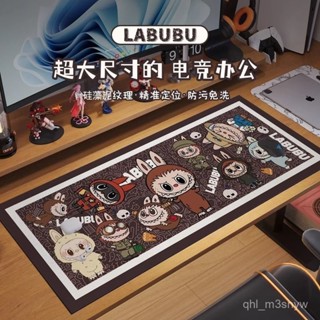 🐸蛙蛙百貨🐸拉布布潮玩鼠標墊超大號矽藻泥免洗辦公室電腦桌鍵盤墊子可定製