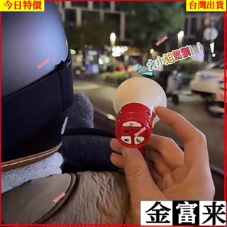 迷你小喇叭 揚聲器喇叭玩具 錄音可播放小喇叭 戶外擴音器 搞怪手持小喇叭 喊話小喇叭 鑰匙扣 小喇叭掛件 書包掛件