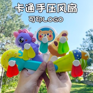 【臺灣發貨】兒童卡通小風扇 卡通手動風扇 手持小風扇 小風扇玩具 夏日必備小風扇 便捷風扇 出門攜帶
