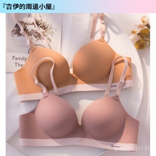 【gina小店】韓國小寶一片式無痕內衣女無鋼圈調整型文胸厚款小胸聚攏文胸套裝