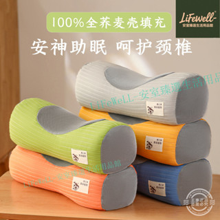 🔥“枕”晚好睡眠💤 護頸枕 枕頭 記憶枕 牽引枕 王享全蕎麥枕頭成人護頸助眠頸椎專用枕頭曲度矯正可拆洗官方旂艦
