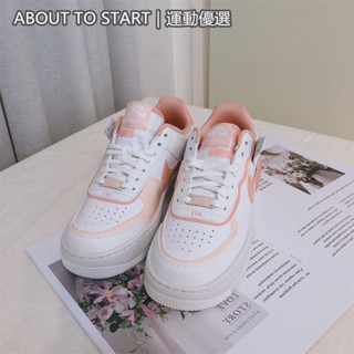 NIKE AIR FORCE W AF1 SHADOW 粉色 白粉色 女鞋 CJ1641-101