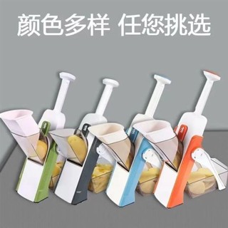 廚房多功能切菜神器 擦絲切絲 削土豆絲粗機 切片器 刨絲器 切土豆絲 擦絲器