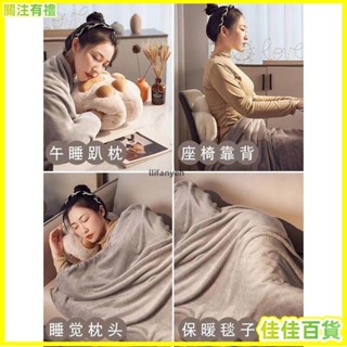 臺灣熱銷💎二合一抱枕被子 貓爪抱枕 被子 辦公室午睡神器 暖手神器 枕頭汽車毯子二合一靠墊 抱枕含被子毯子蓋子毛毯