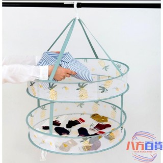 熱銷✨加大雙層晾衣籃 曬衣籃 晾衣網 曬襪子神器 晾曬毛衣 衣服的網兜 平鋪晾衣架 可折疊晾衣籃 曬衣籃 晾衣服曬衣服