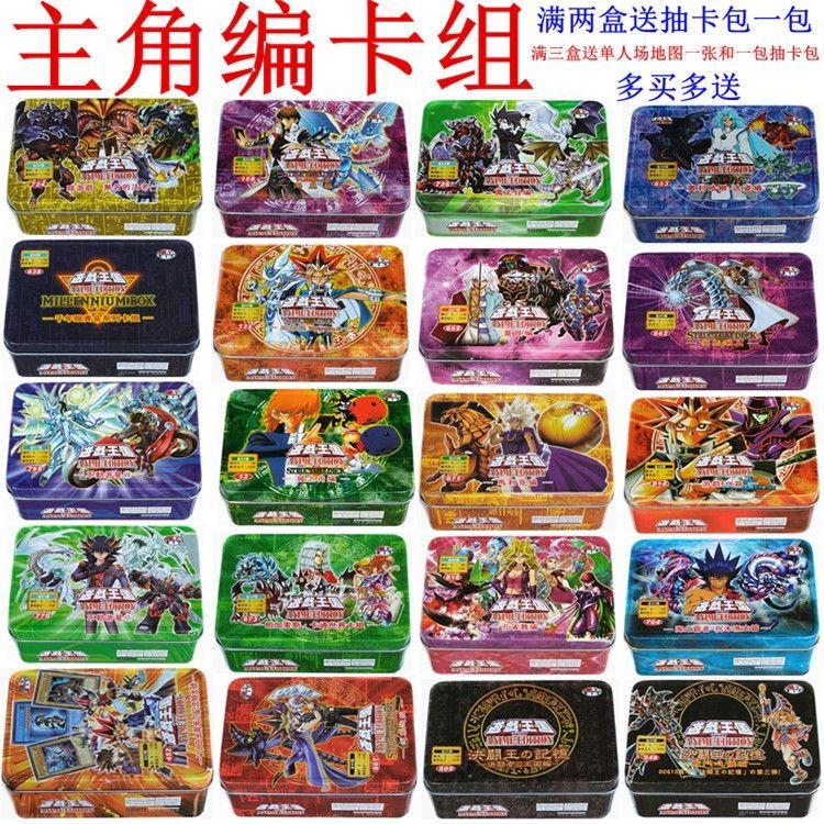 台灣出貨💖游戏王卡组马利克城之内海马编达姿青眼白龙莫良武藤游戏黑魔术师 卡拉貓的小魚鋪