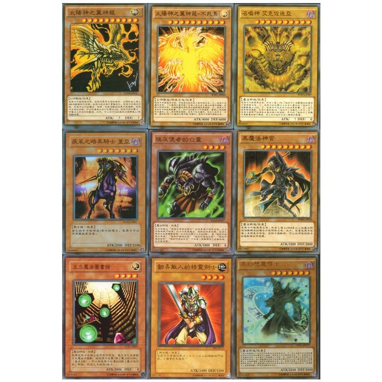 台灣出貨💖游戏王卡组武藤游戏单卡 黑暗大法师 三幻神 黑魔导少女 召唤神卡 卡拉貓的小魚鋪