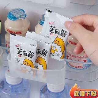 低價熱賣🔥A【】冰箱壁掛式收納盒 塑膠磨砂迷你掛式收納架 家用側掛式調味料醬料包儲物盒 小號多功能學生簡約透明收納盒b
