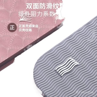 🎉防滑瑜伽墊🎉專業瑜伽墊防滑抓地環保無毒隔音減震學生宿捨室內微瑕健身墊環保瑜珈墊 加寬瑜珈墊AX