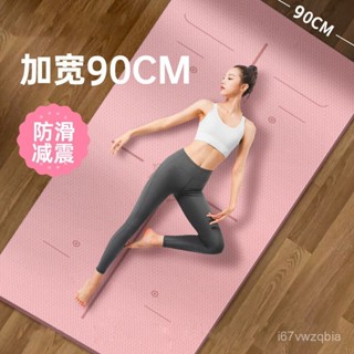🎉防滑瑜伽墊🎉TPE瑜伽墊家用地墊初學者加長加寬加厚防滑家用無味防滑減震健身環保瑜珈墊 加寬瑜珈墊AX