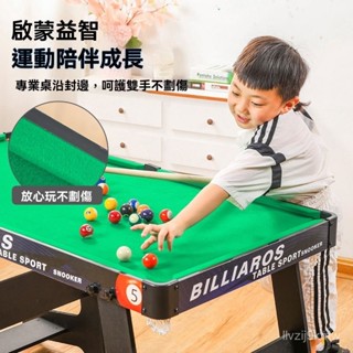 🌟工廠出貨🌟 撞球桌 家用可折疊臺球桌 多功能撞球桌 臺球桌 標準型成人家用美式球桌可折疊臺球桌 全套家用桌球