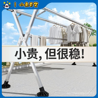 免運💕 【5248人收藏】全鋼加粗加厚不銹鋼晾衣架落地折疊移動式晾衣架家用室內外晾衣桿