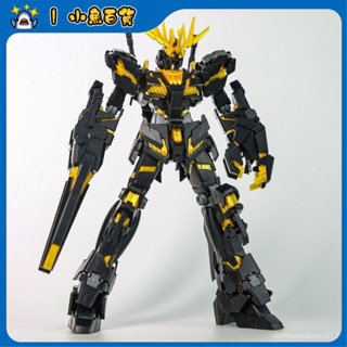 🔥桃園出貨🔥 【高顔值拚裝】星動-黑金版 134 獨角獸2號機報喪女妖 命運女神樣式 拚裝模型