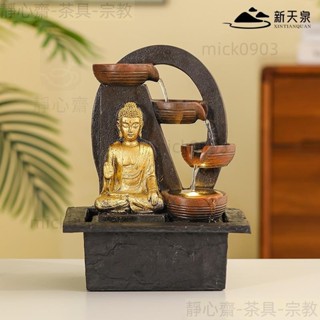 熱銷6w12 東南亞禪意流水生財桌面風水擺件招財噴泉客廳電視櫃循環水加濕器