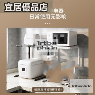 特惠微波爐空氣炸鍋置物架免打孔臺麵鍋具分層收納架子居傢廚房置物架