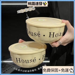 臺灣精選（免運）🎇網紅陶瓷泡麵碗帶蓋傢用高顔值食堂打飯飯碗麵碗專用可微波爐加熱