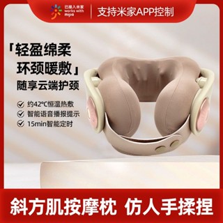 肩頸按摩器 頸椎按摩 頸部按摩器 頸部揉捏 頸椎按摩器 頸椎枕頭枕頸肩按摩枕頭禮品指壓頸部按摩器U型枕家用