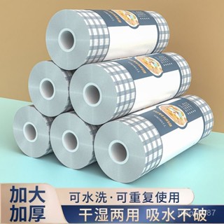 ⚡臺灣24h⚡廚房抹布加大加厚不掉毛幹濕兩用廚房家用清潔一次性抹布