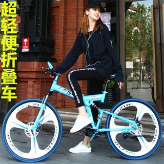 超輕便鋁合金雙減震軟尾折疊自行車 成人男女款可載人變速山地車詢運費6.13