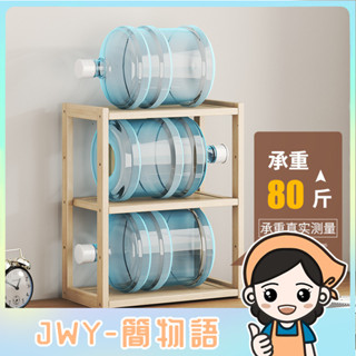 JWY-桌面書架置物架辦公室檔案架小型臥室桌上實木簡易書櫃木質收納架