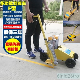 馬路油漆劃線車冷噴機道路畫線車小區停車位標線機馬路駕校畫線器