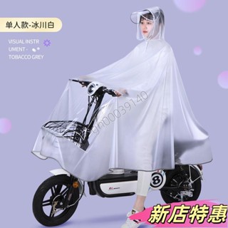 ✨新店特惠✨雨衣專用加大男一件式式女全身雨衣電動車電瓶雨披加厚防暴雨機車 7LJH