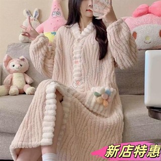 ✨新店特惠✨冬季睡袍女珊瑚絨加絨加厚睡裙浴袍秋冬季長款浴衣外套法蘭絨睡衣