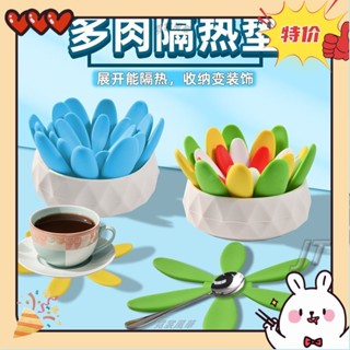 ☛臺灣發貨☜多肉造型矽膠隔熱杯墊 餐墊 小盆收納 時尚裝飾多色環保矽膠隔熱墊餐桌墊 餐墊 杯墊 隔熱杯墊 5WBJ