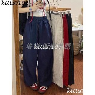 [塔塔·販賣美麗、超值]冰絲乾寬褲子女夏季薄款寬鬆顯瘦大尺碼防曬九分休閒直筒運動褲寬褲長褲高腰寬褲女休閒褲女女長褲闊腿褲