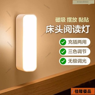 低價熱賣🔥H不插電拍拍小燈 宿舍led小夜燈 充電 床頭臥室家用睡眠usb檯燈 拍拍燈 氣氛燈 床頭燈 夜燈 生日禮物